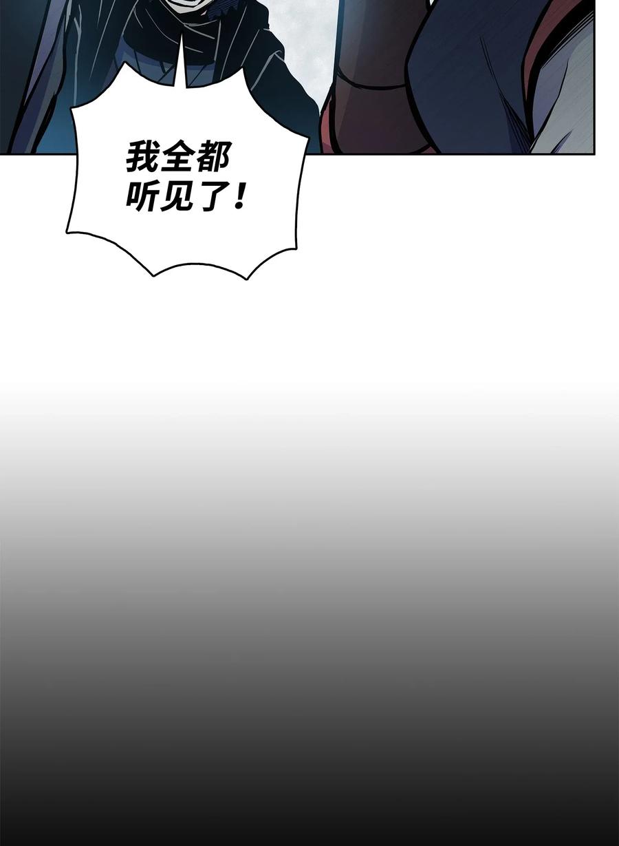 53 西门斐离开义天馆(1/2)-第53话