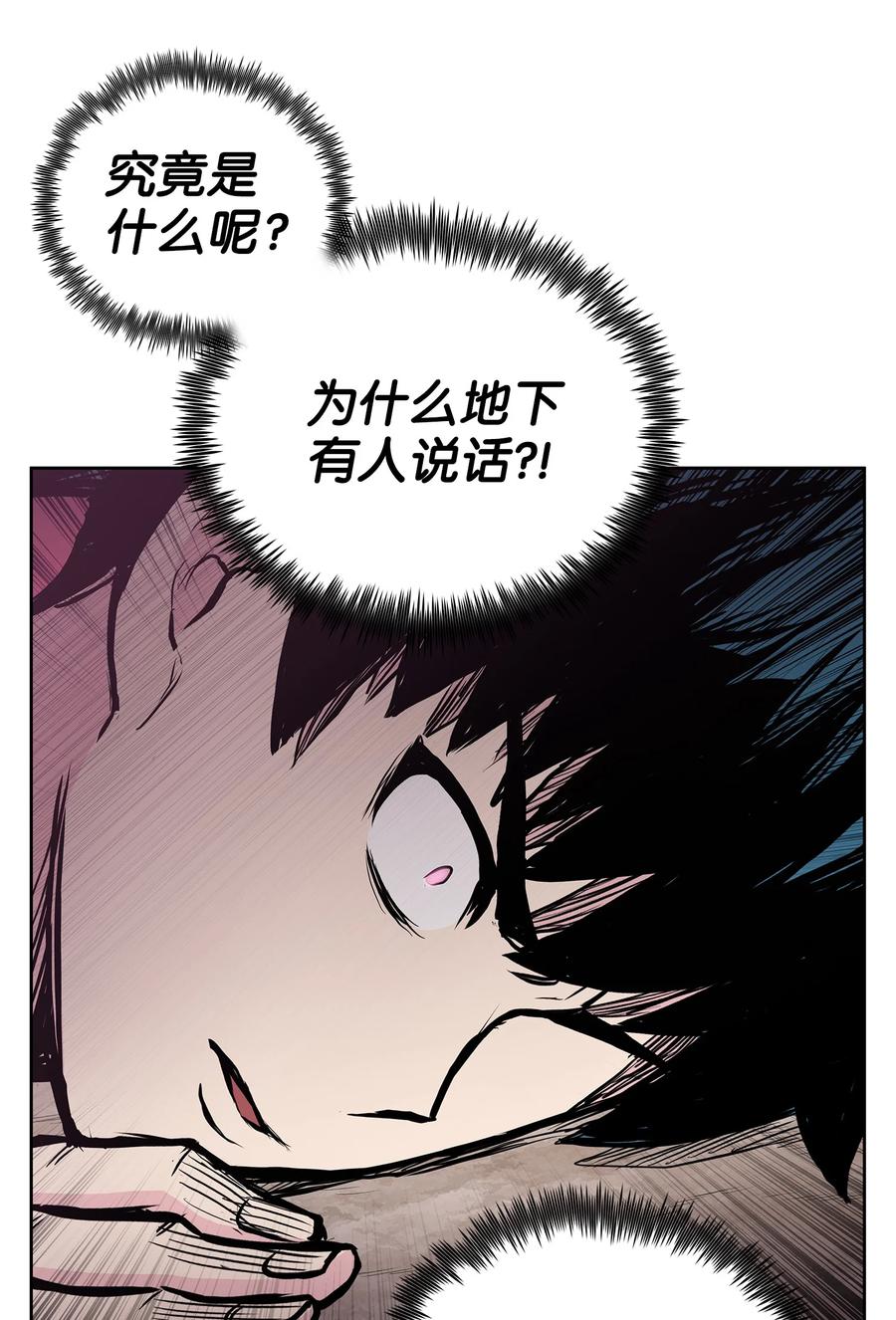 55 西门斐挟持孝生(1/2)-第55话