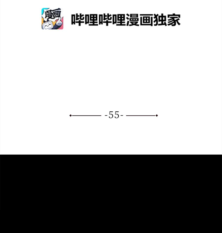 55 西门斐挟持孝生(1/2)-第55话