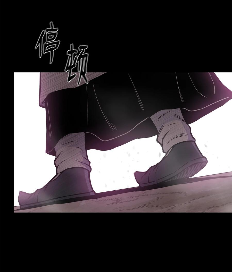 55 西门斐挟持孝生(1/2)-第55话