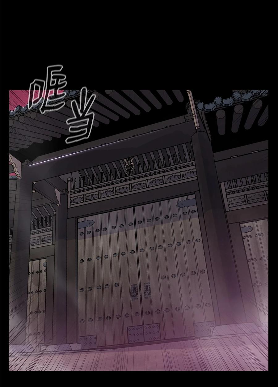 55 西门斐挟持孝生(1/2)-第55话