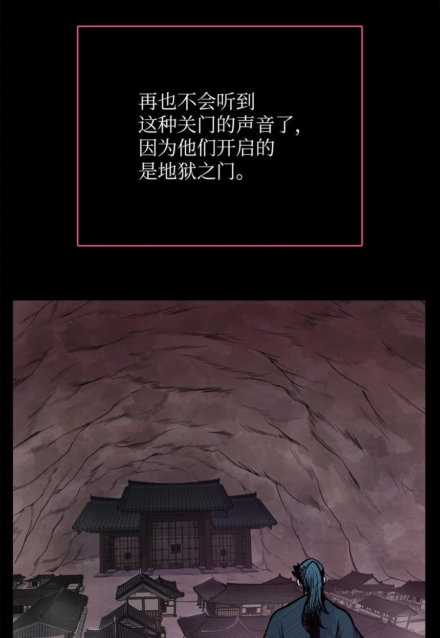 55 西门斐挟持孝生(1/2)-第55话