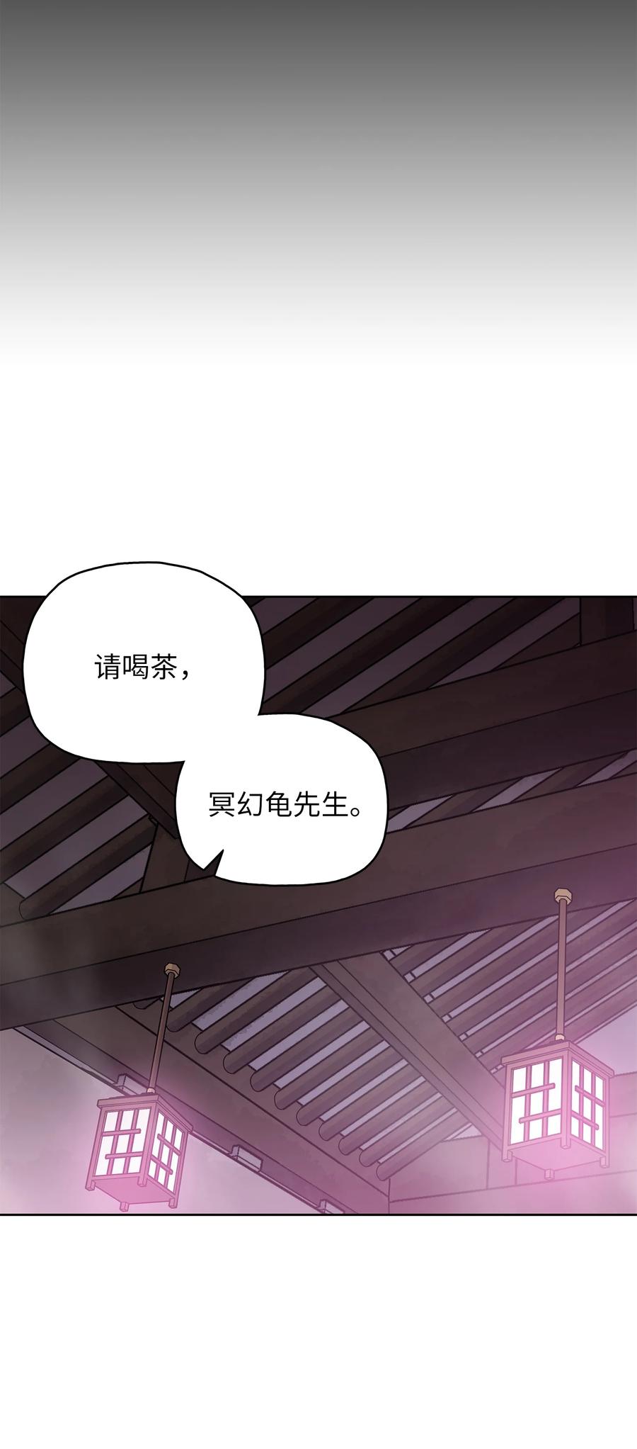 55 西门斐挟持孝生(1/2)-第55话