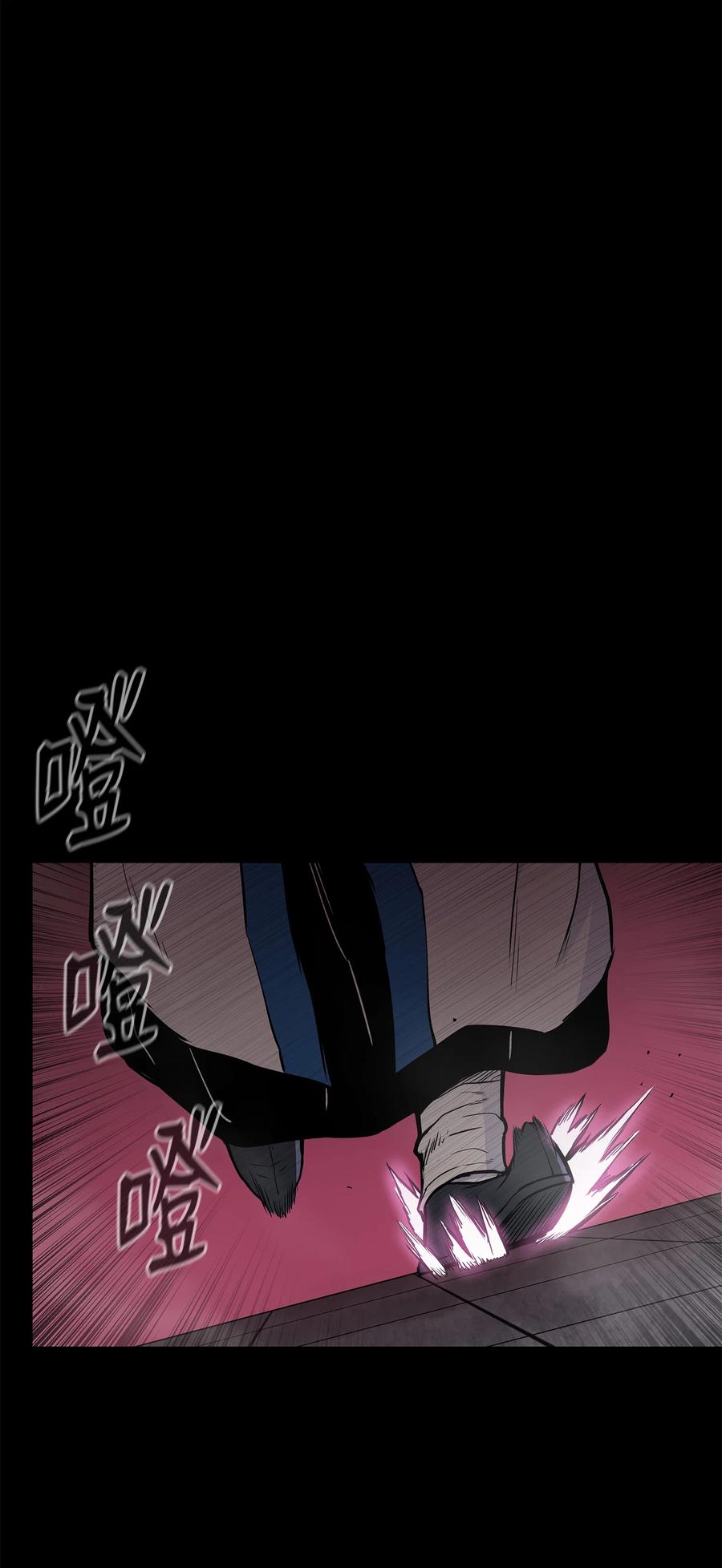 55 西门斐挟持孝生(1/2)-第55话