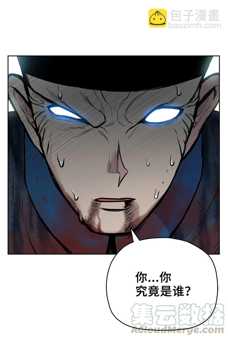 57 西门斐孤身奋战(1/2)-第57话