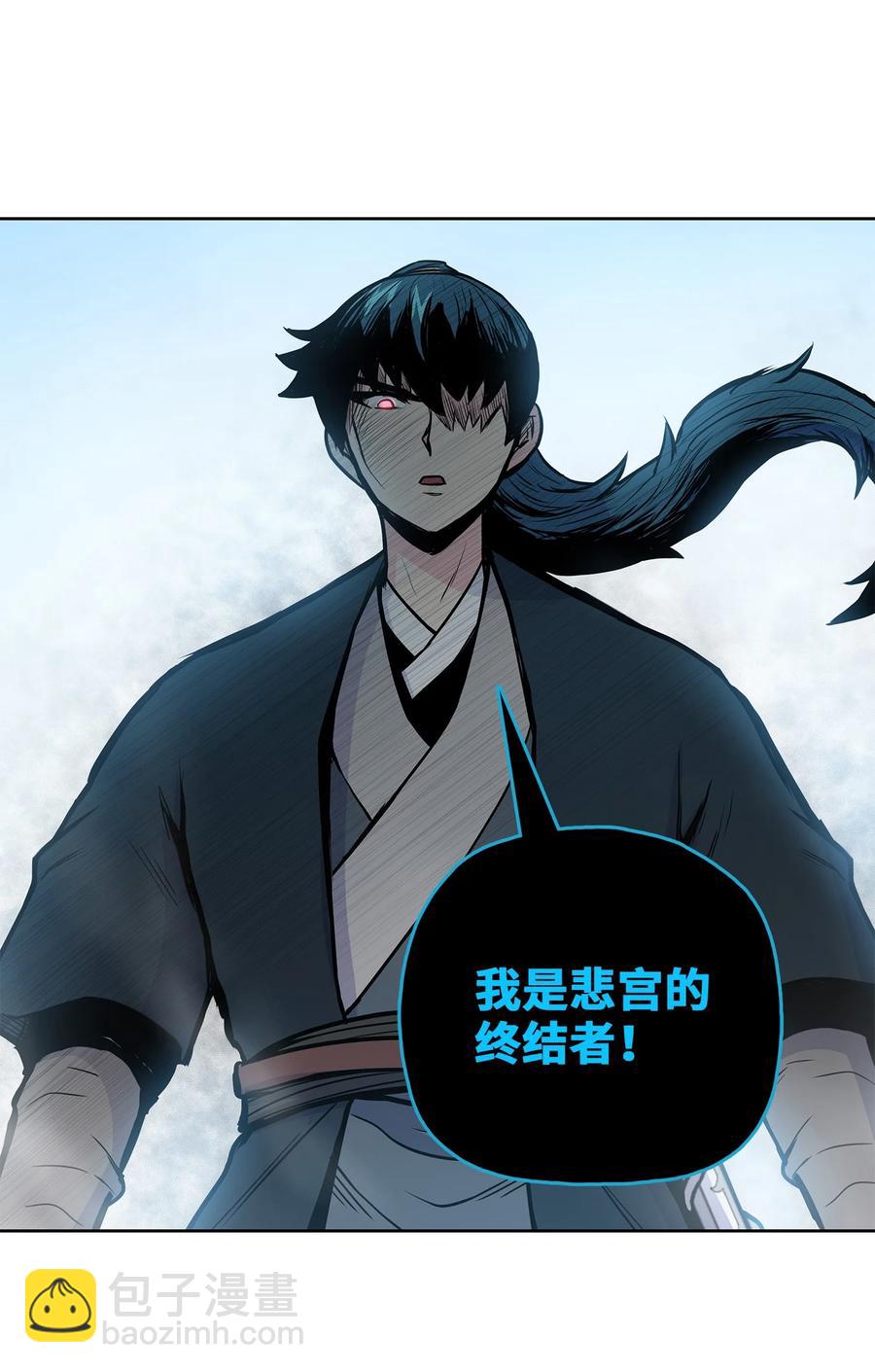 57 西门斐孤身奋战(1/2)-第57话