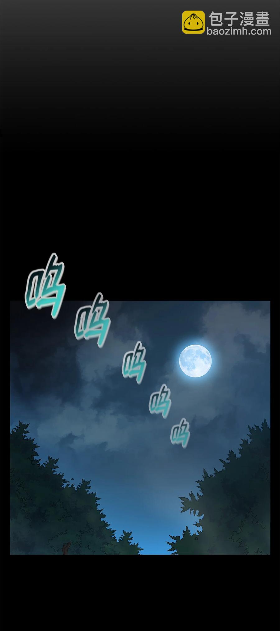 57 西门斐孤身奋战(1/2)-第57话