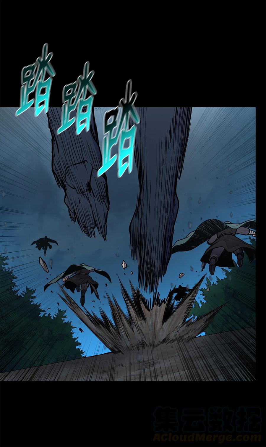 57 西门斐孤身奋战(1/2)-第57话