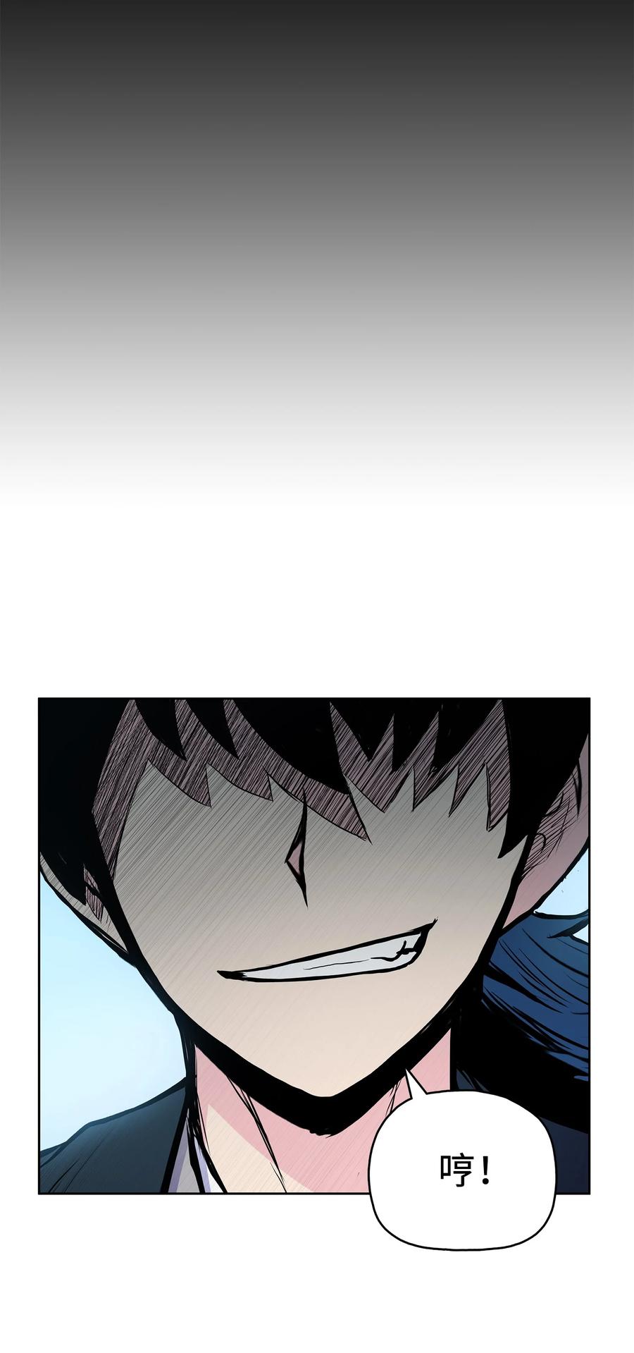 57 西门斐孤身奋战(1/2)-第57话