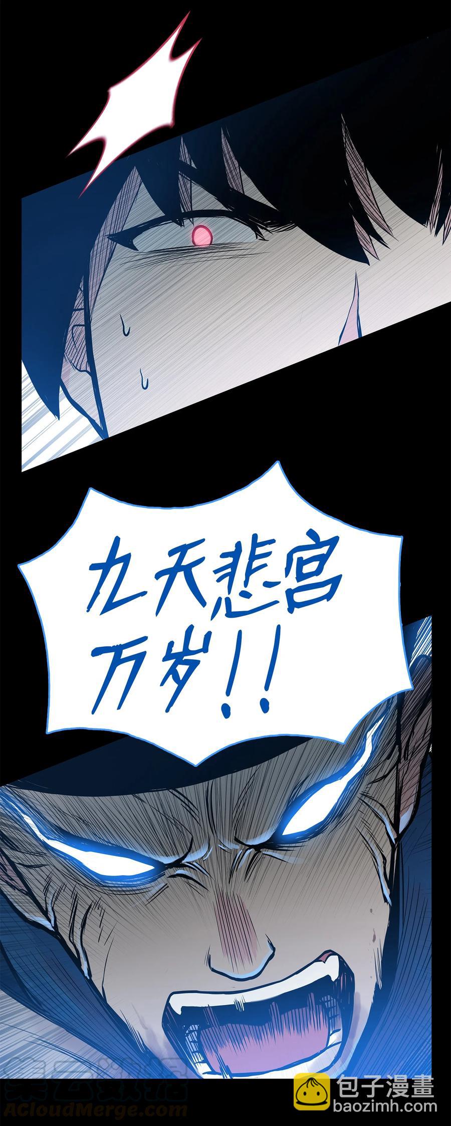 57 西门斐孤身奋战(1/2)-第57话