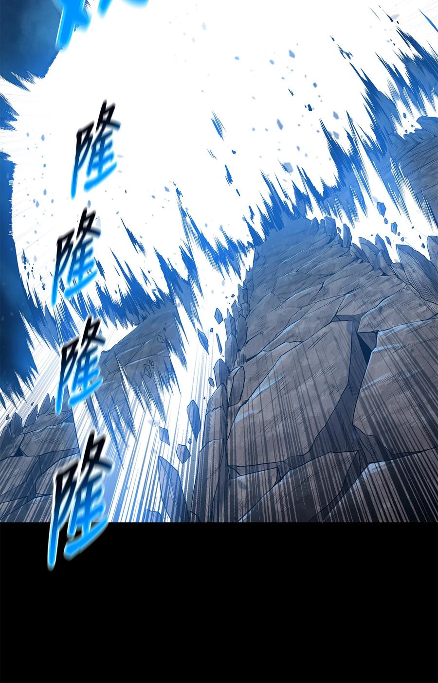 57 西门斐孤身奋战(1/2)-第57话