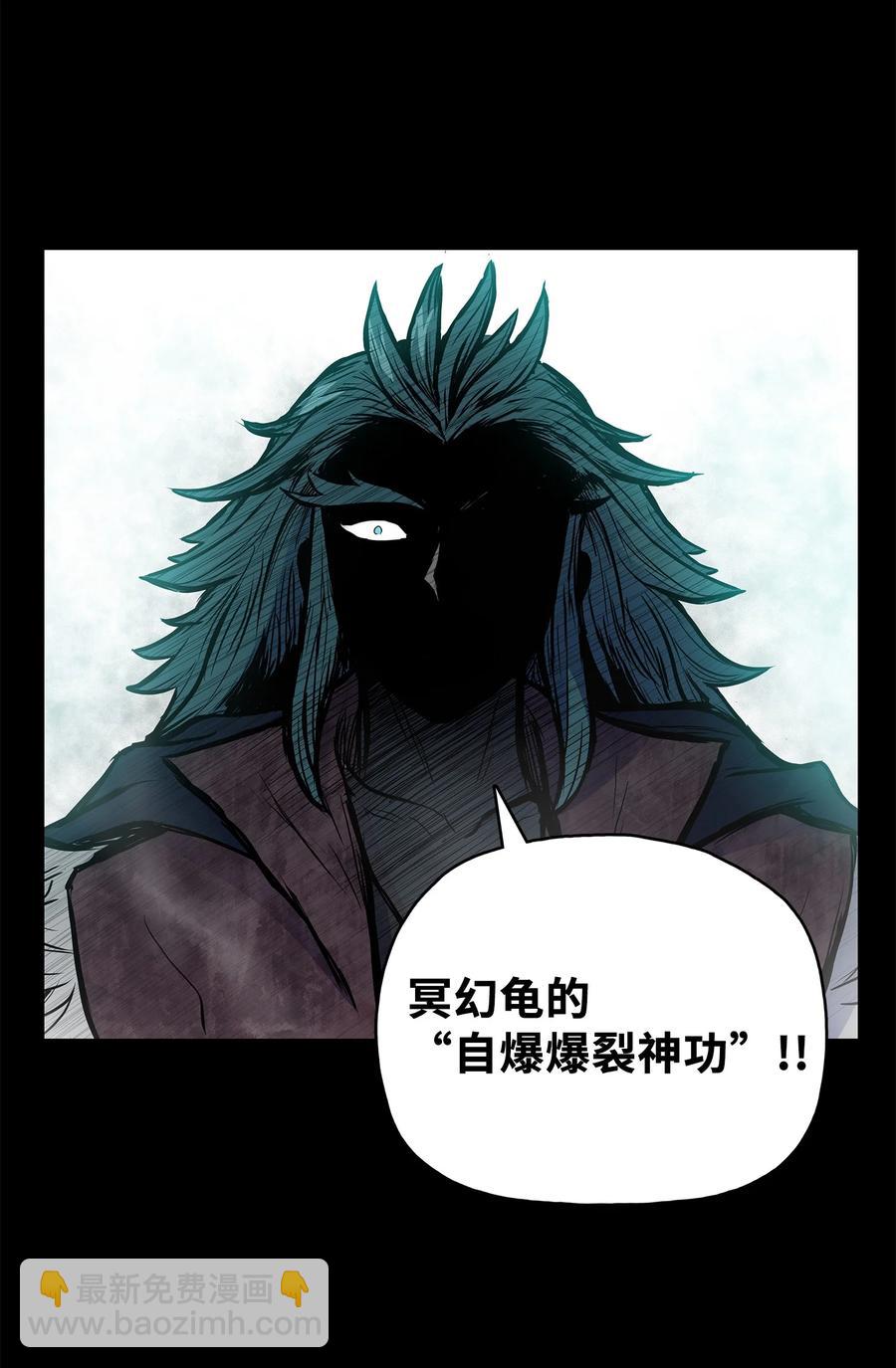 57 西门斐孤身奋战(1/2)-第57话