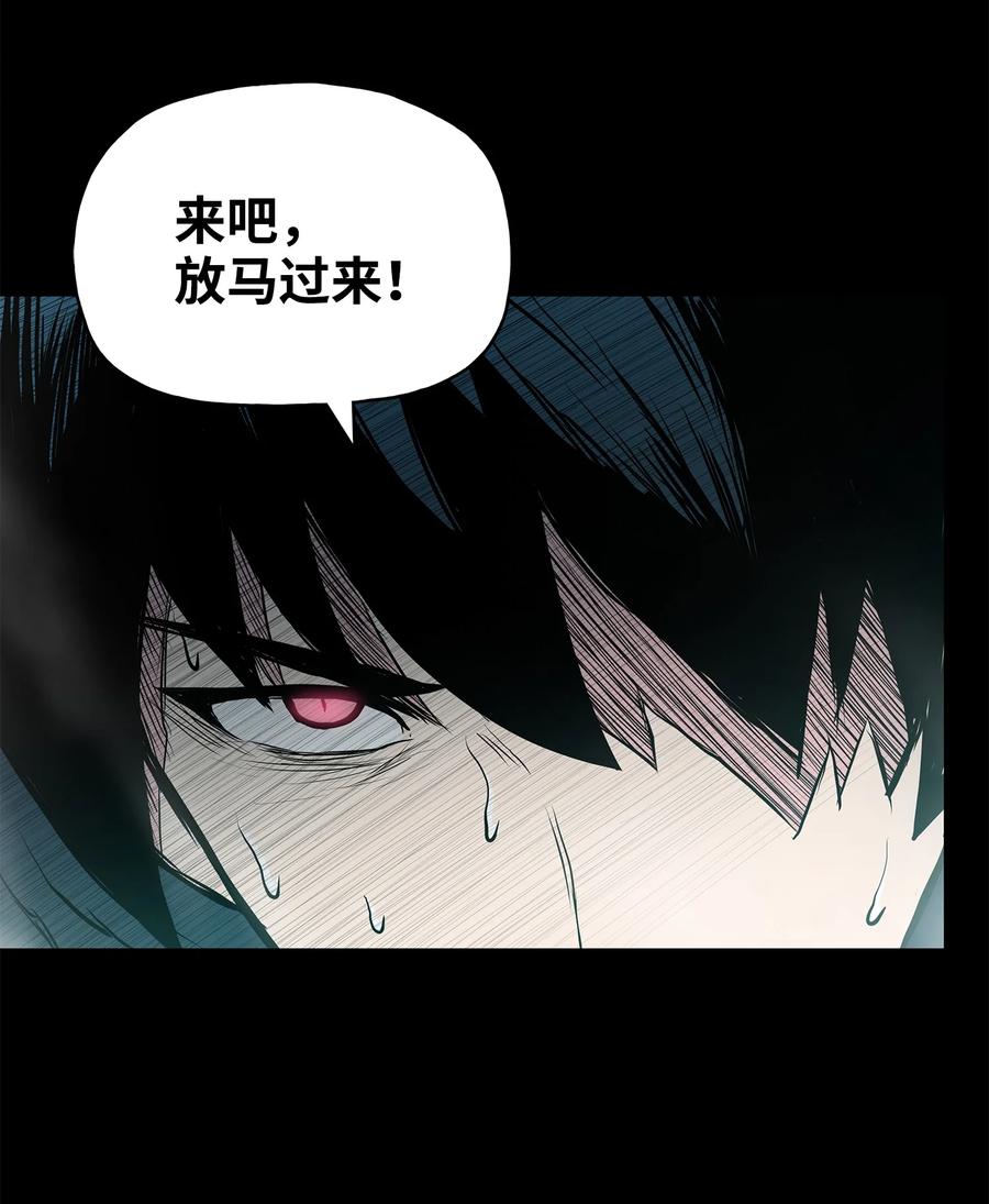 59 西门斐命悬一线(1/2)-第59话