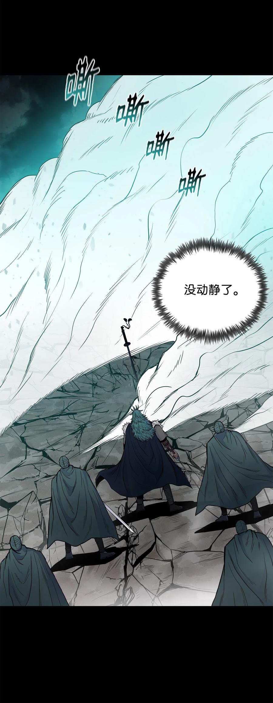 59 西门斐命悬一线(1/2)-第59话