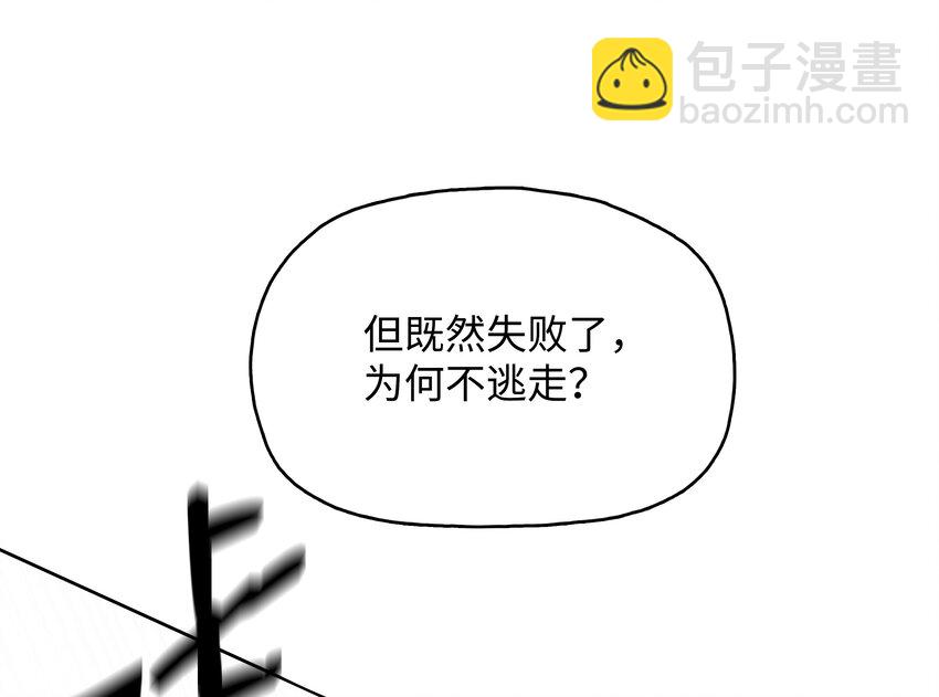 07 偷袭(1/2)-第7话