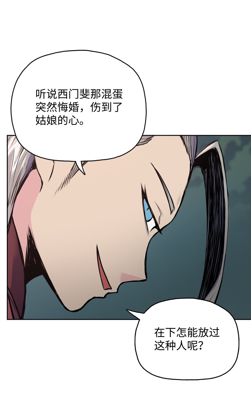 07 偷袭(1/2)-第7话
