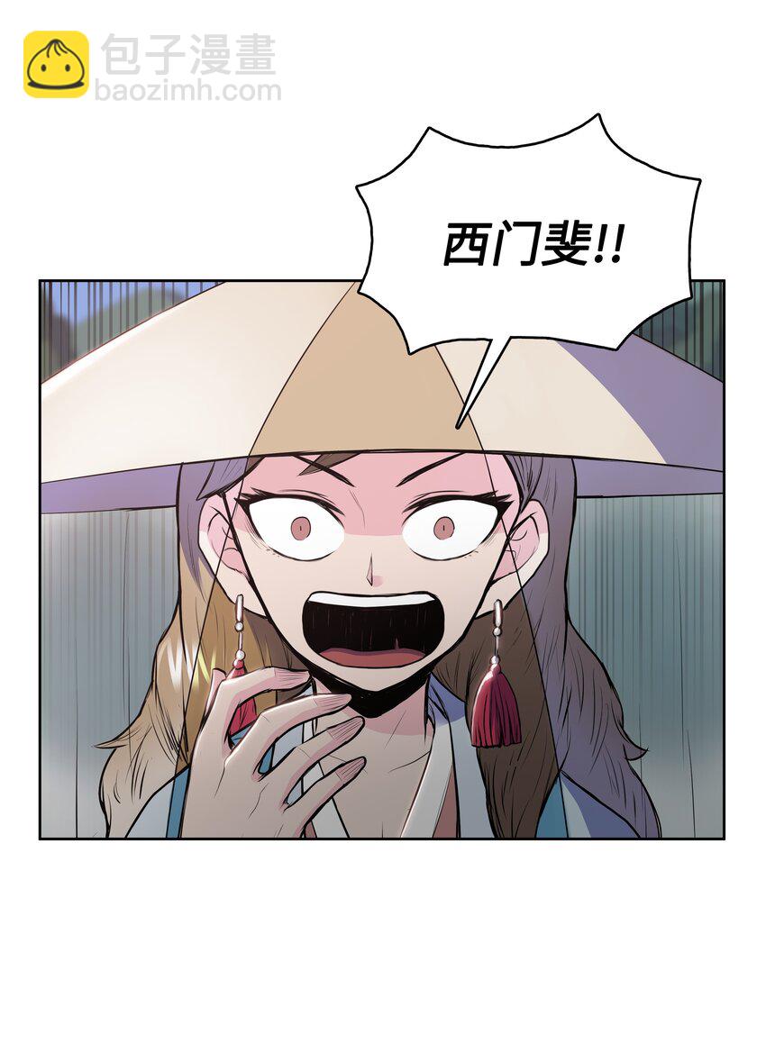 07 偷袭(1/2)-第7话