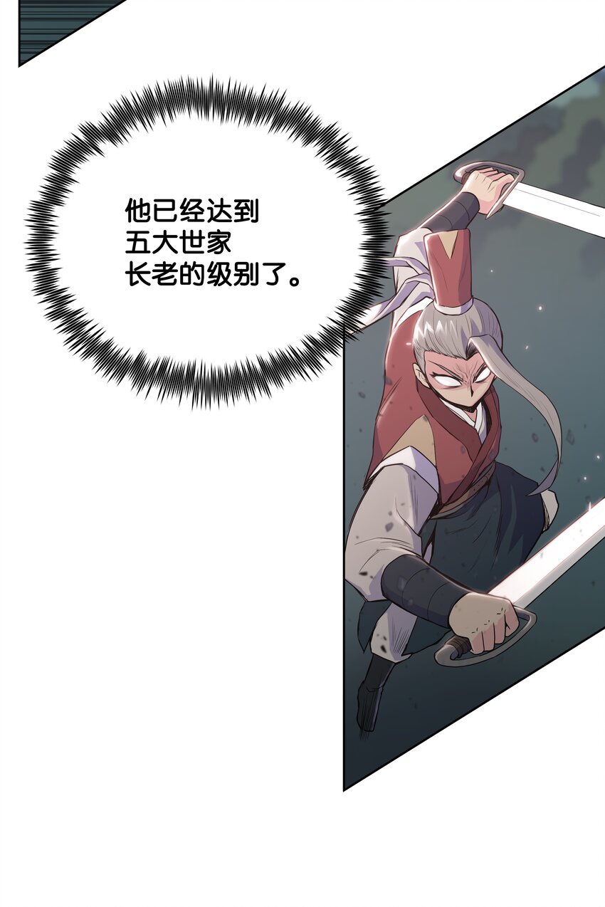 07 偷袭(1/2)-第7话