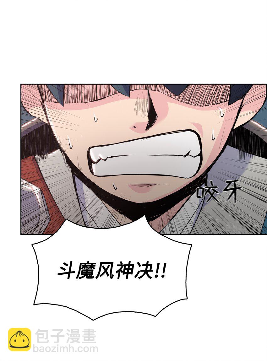 07 偷袭(1/2)-第7话