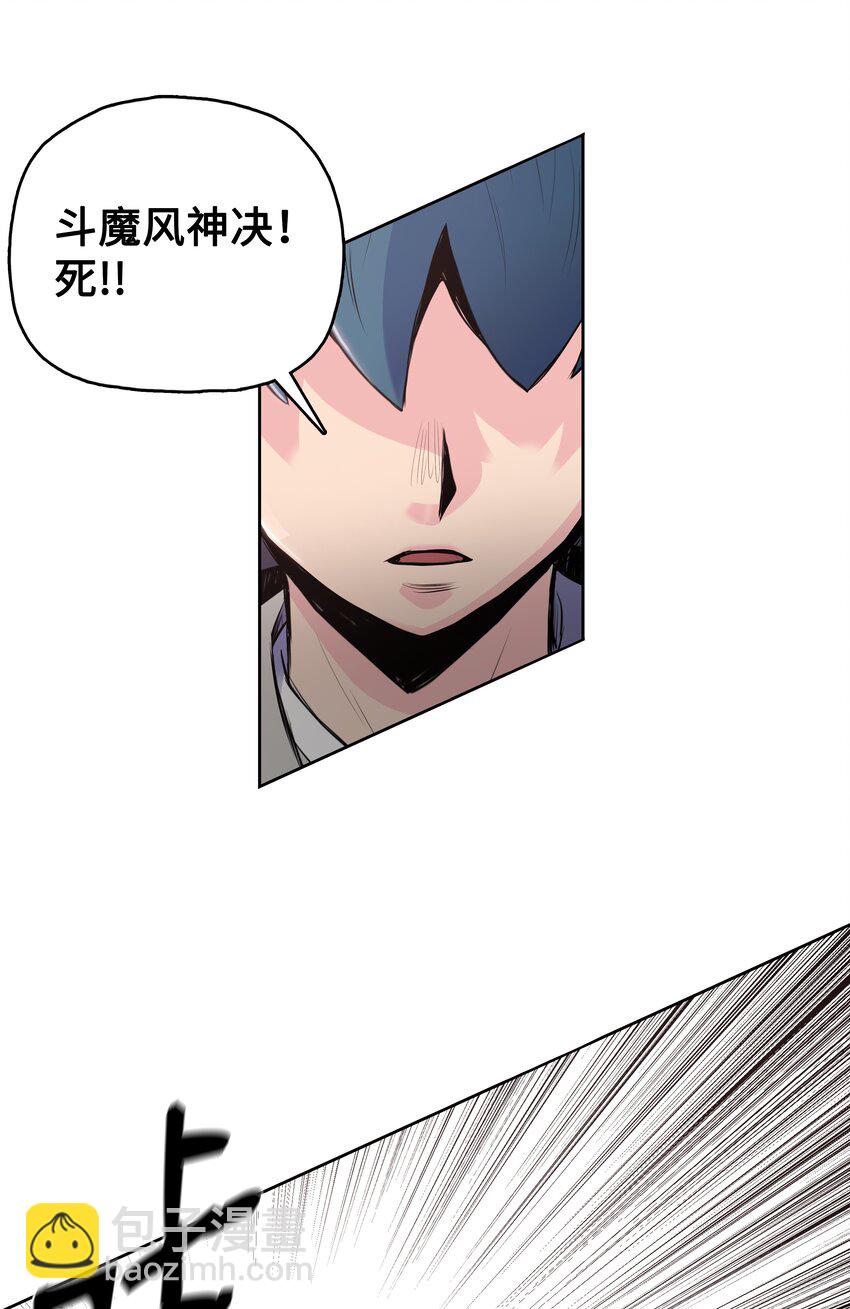 07 偷袭(1/2)-第7话