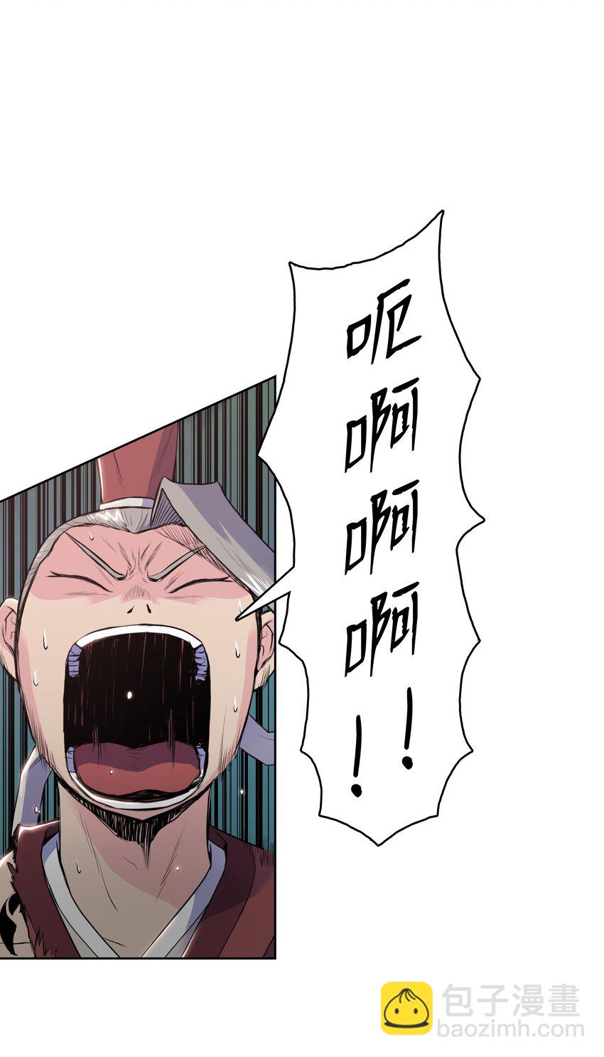 07 偷袭(1/2)-第7话