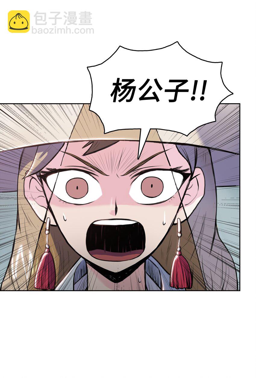 07 偷袭(1/2)-第7话