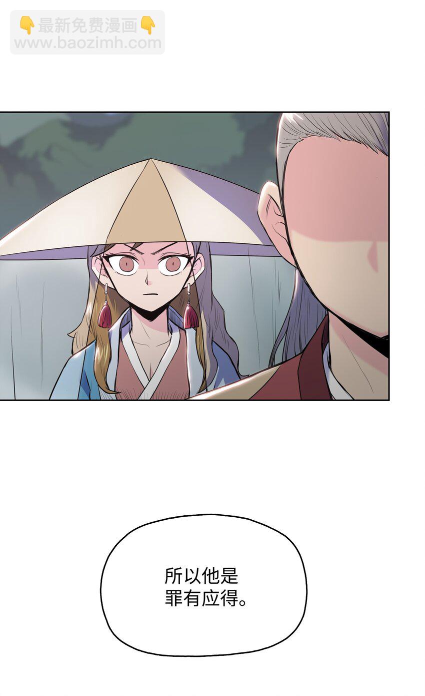 07 偷袭(1/2)-第7话