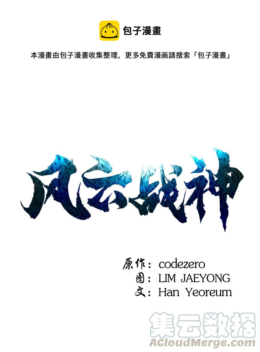 61 西门路过家门(1/2)-第61话