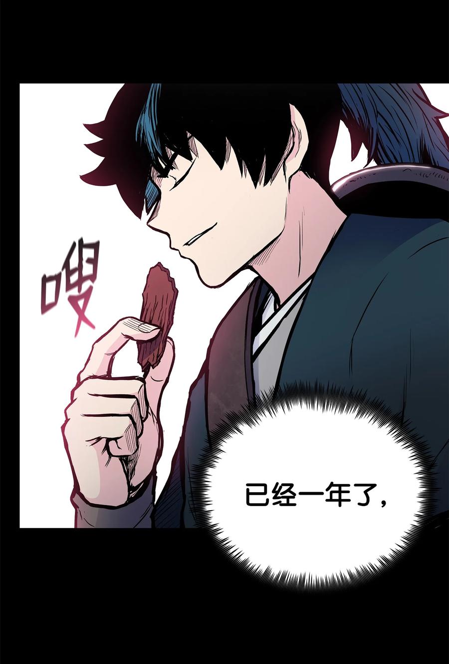 61 西门路过家门(1/2)-第61话