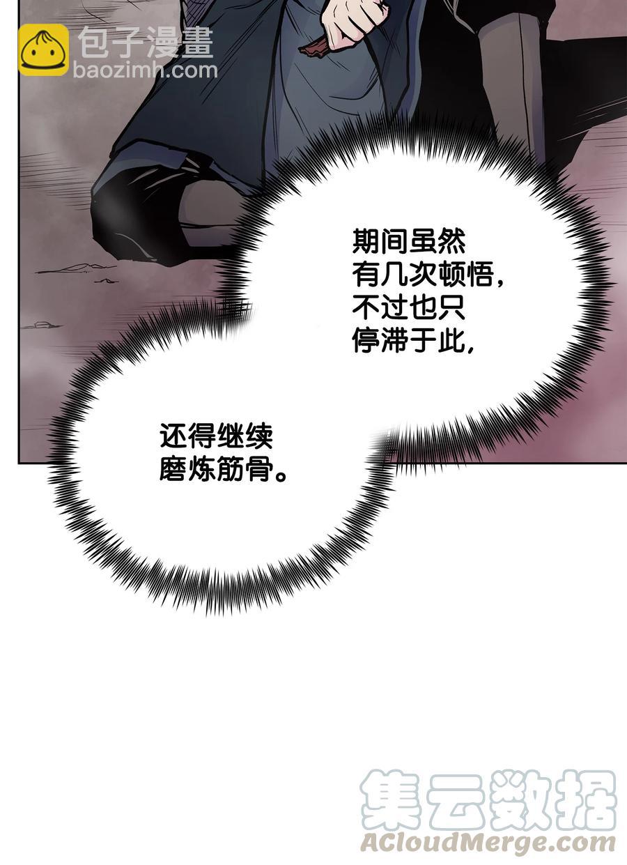 61 西门路过家门(1/2)-第61话