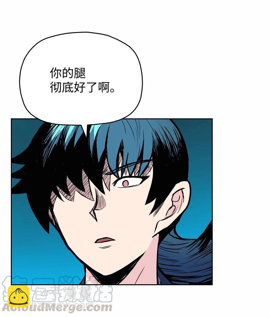 61 西门路过家门(1/2)-第61话