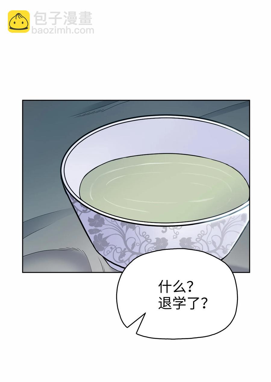 61 西门路过家门(1/2)-第61话