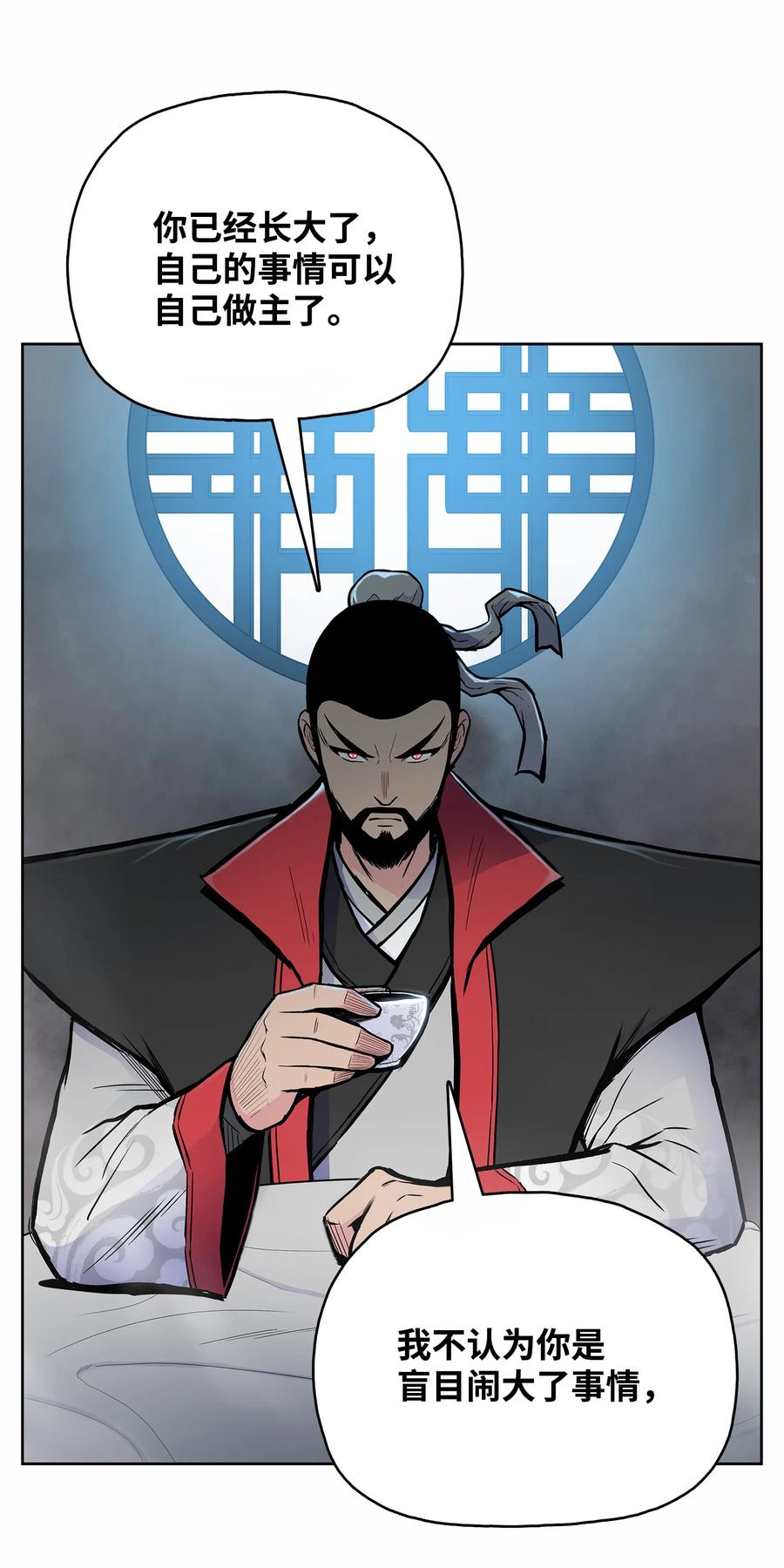 61 西门路过家门(1/2)-第61话