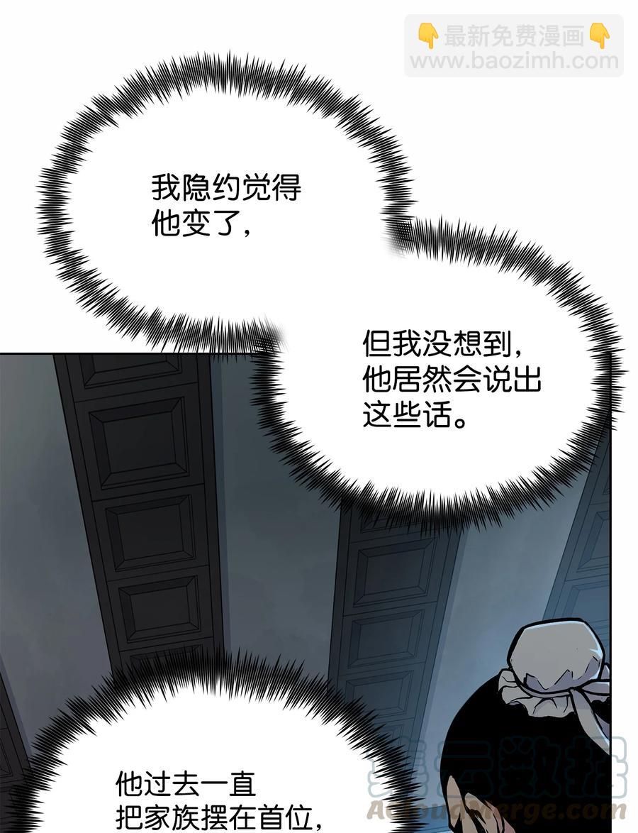 61 西门路过家门(1/2)-第61话