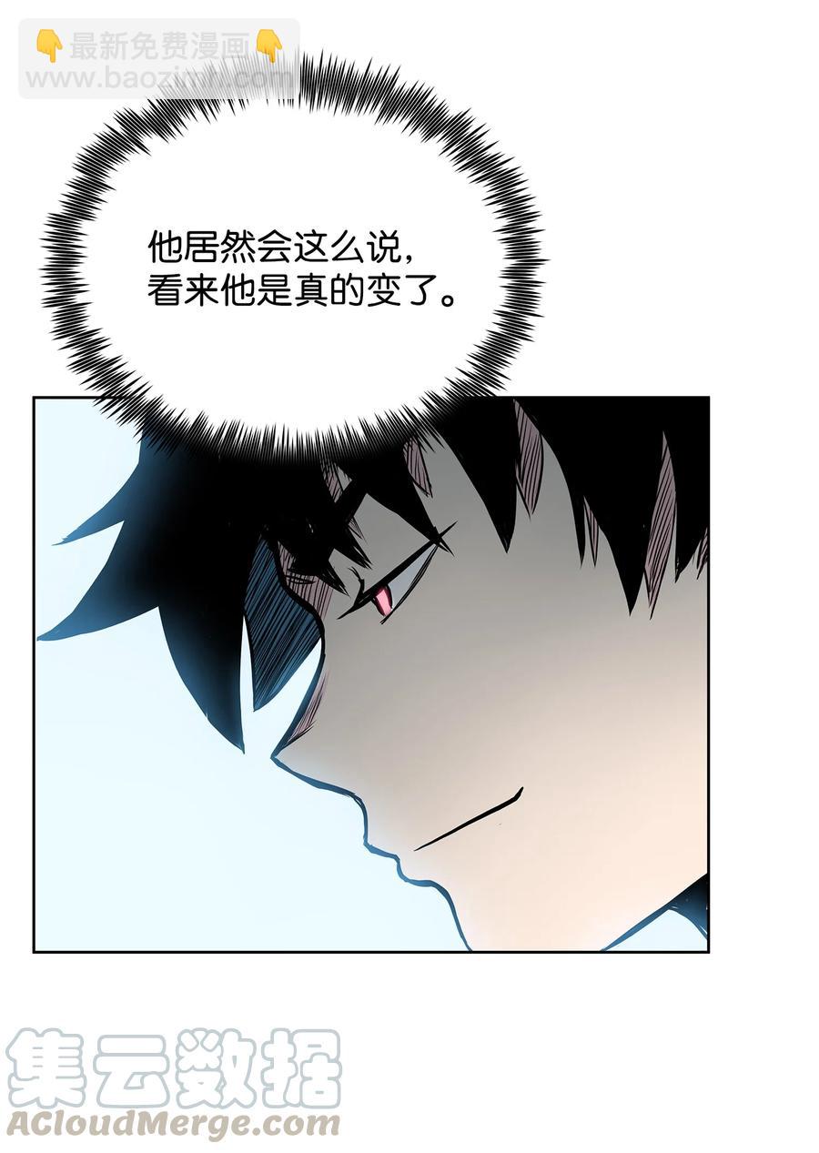 61 西门路过家门(1/2)-第61话