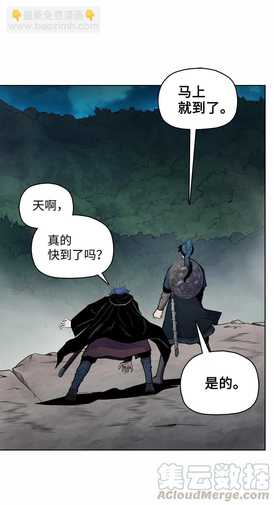 61 西门路过家门(1/2)-第61话