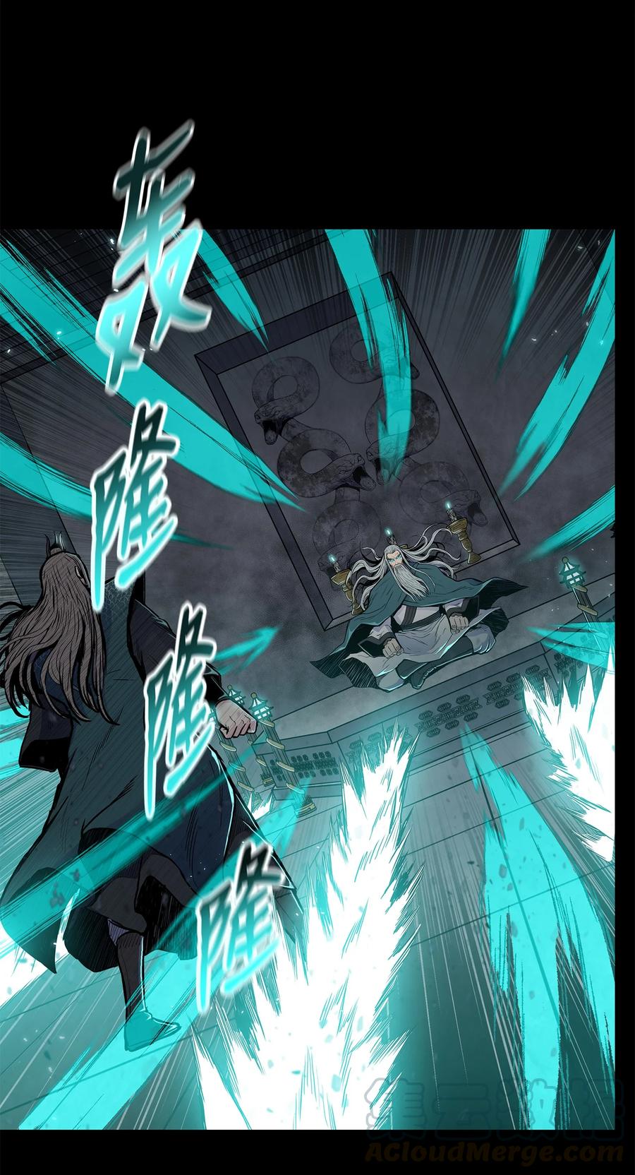 63 西门斐叶成荣二人深入虎穴(1/2)-第63话