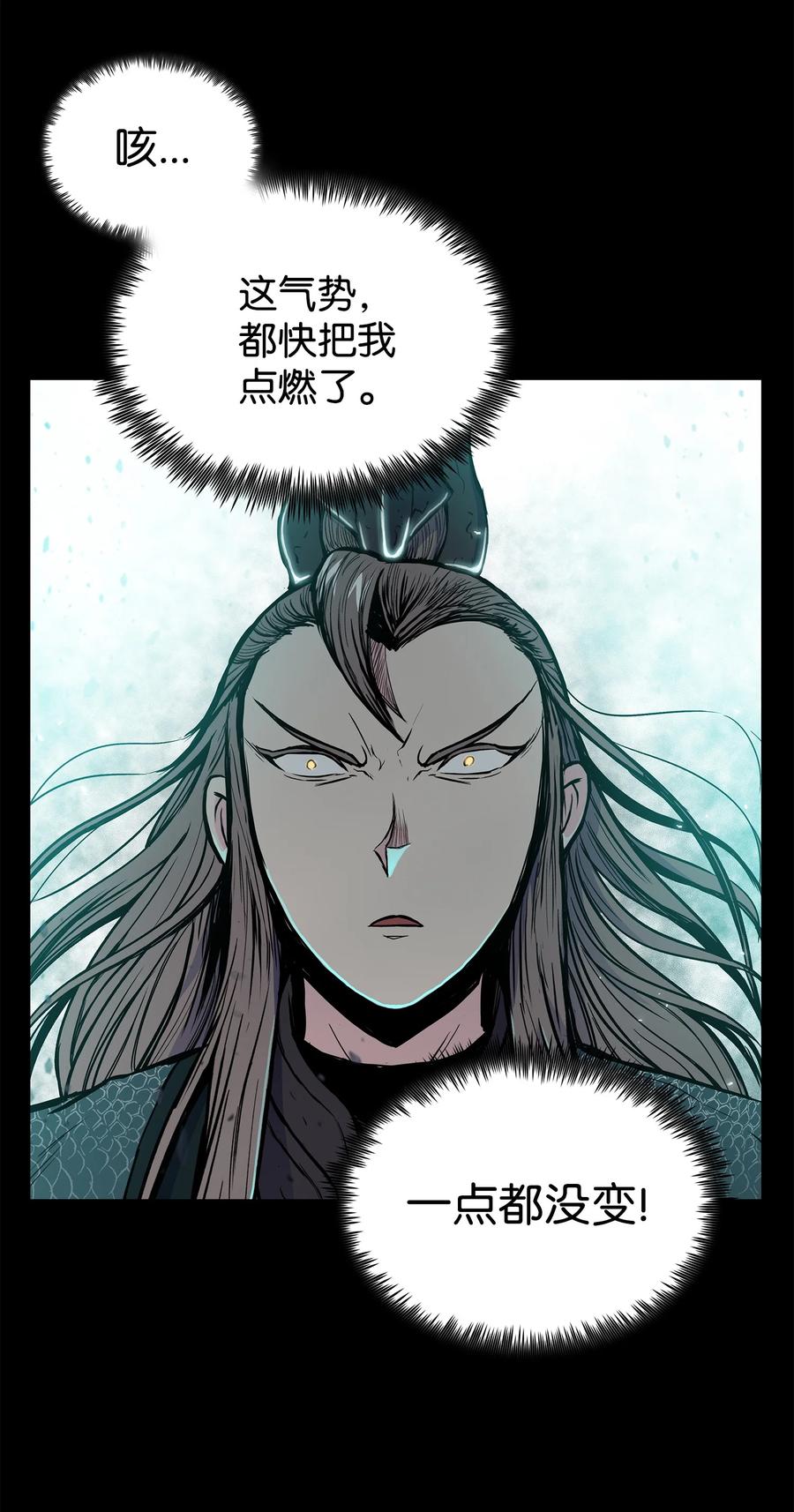 63 西门斐叶成荣二人深入虎穴(1/2)-第63话