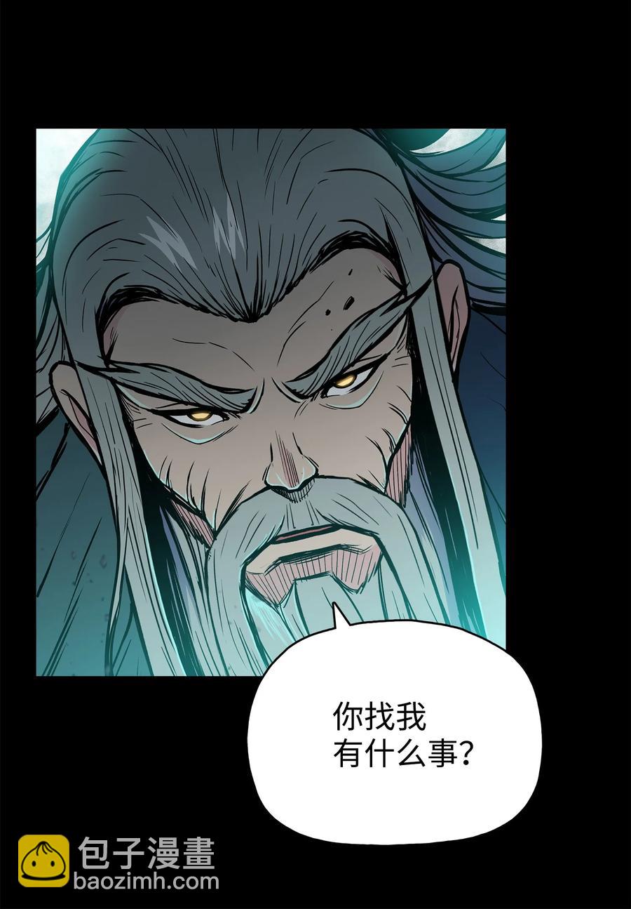 63 西门斐叶成荣二人深入虎穴(1/2)-第63话