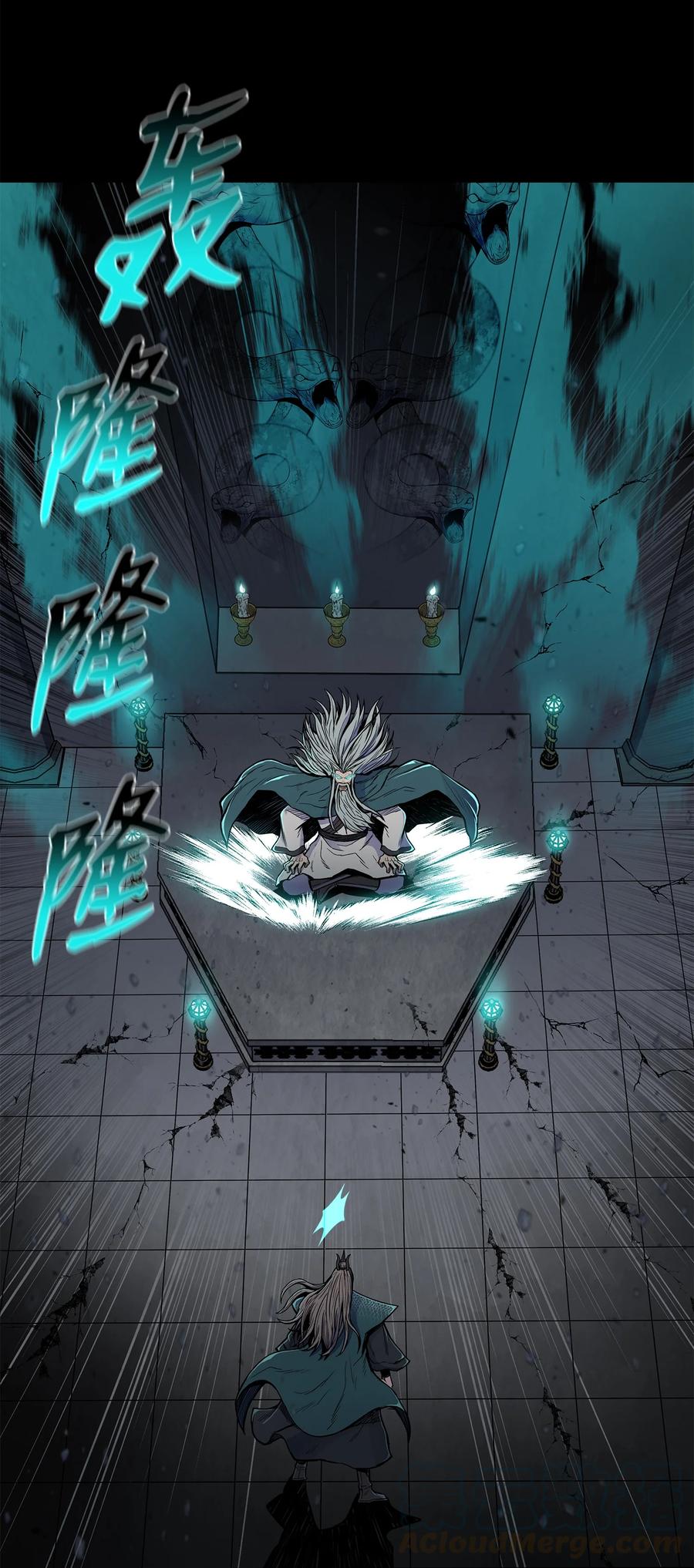 63 西门斐叶成荣二人深入虎穴(1/2)-第63话