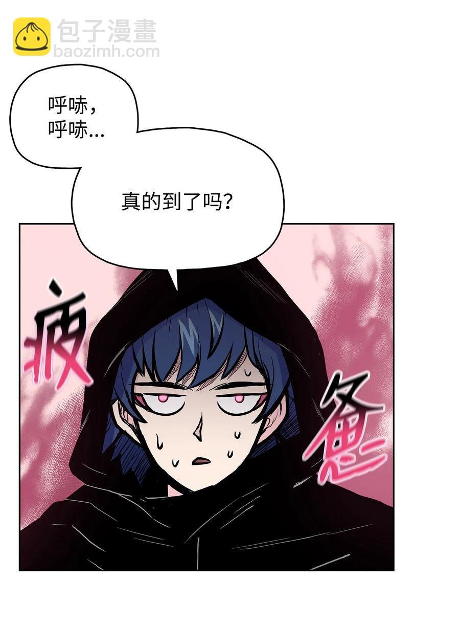 63 西门斐叶成荣二人深入虎穴(1/2)-第63话