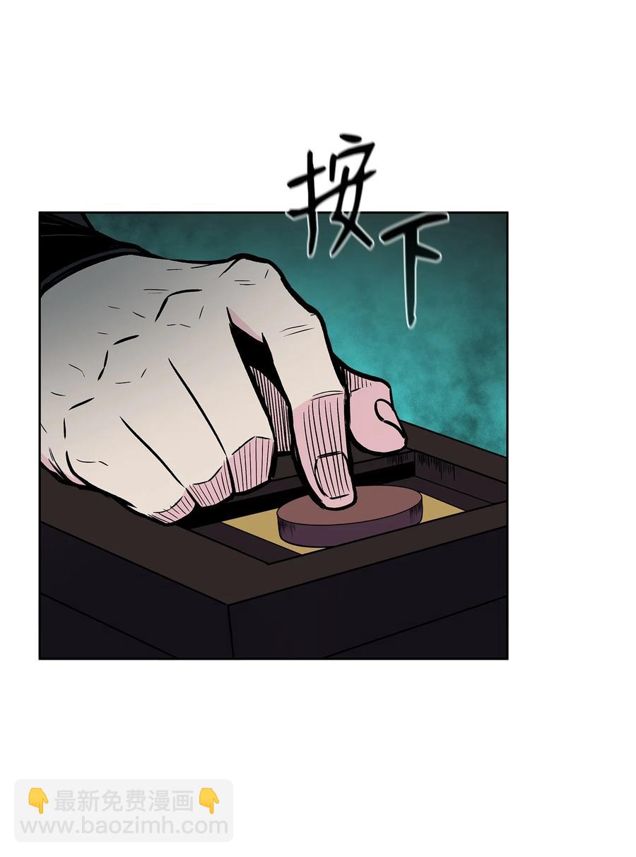 63 西门斐叶成荣二人深入虎穴(1/2)-第63话