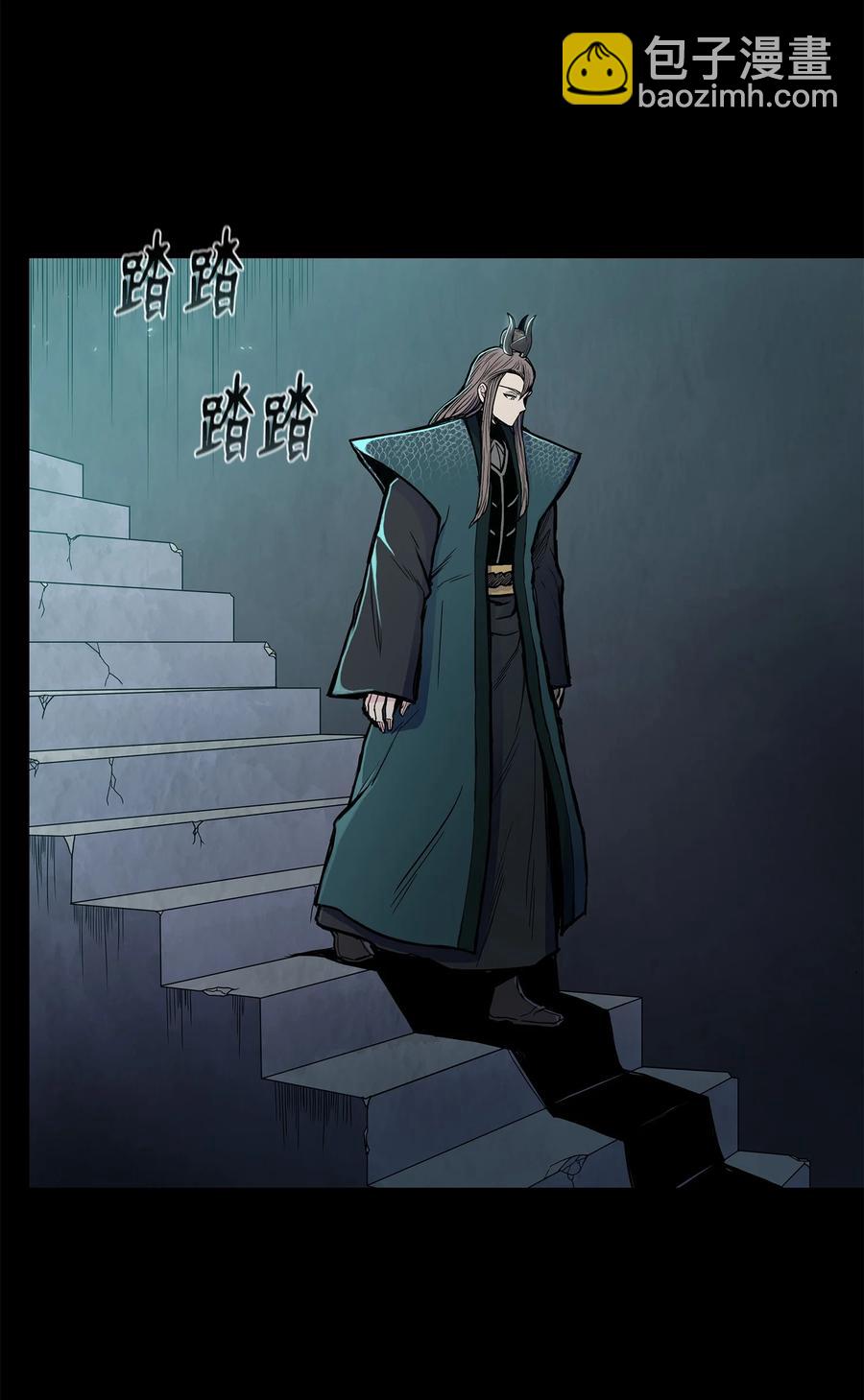 63 西门斐叶成荣二人深入虎穴(1/2)-第63话