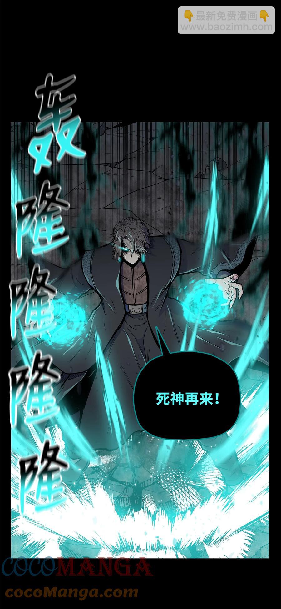 65 西门斐叶城荣初战告捷(1/2)-第65话