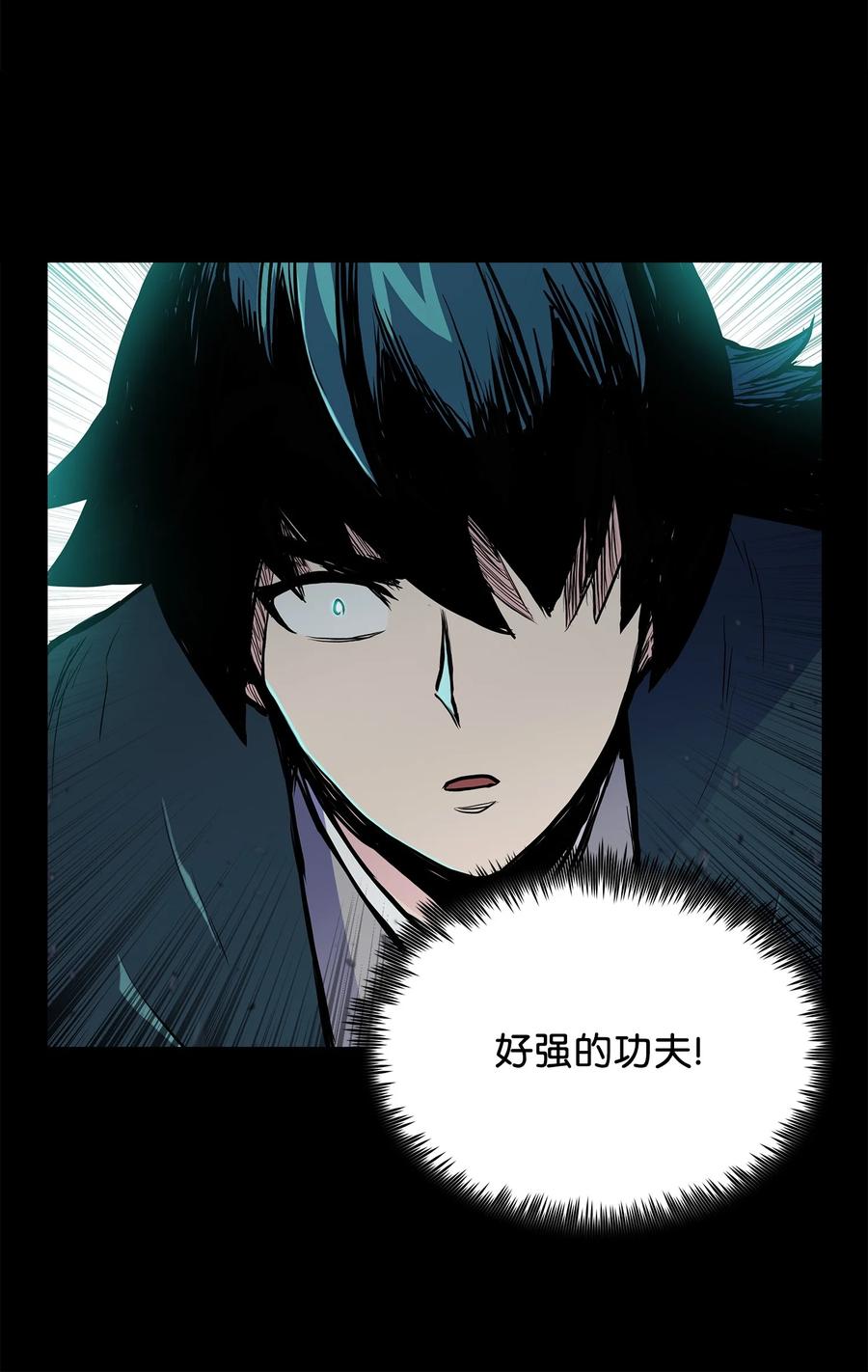 65 西门斐叶城荣初战告捷(1/2)-第65话
