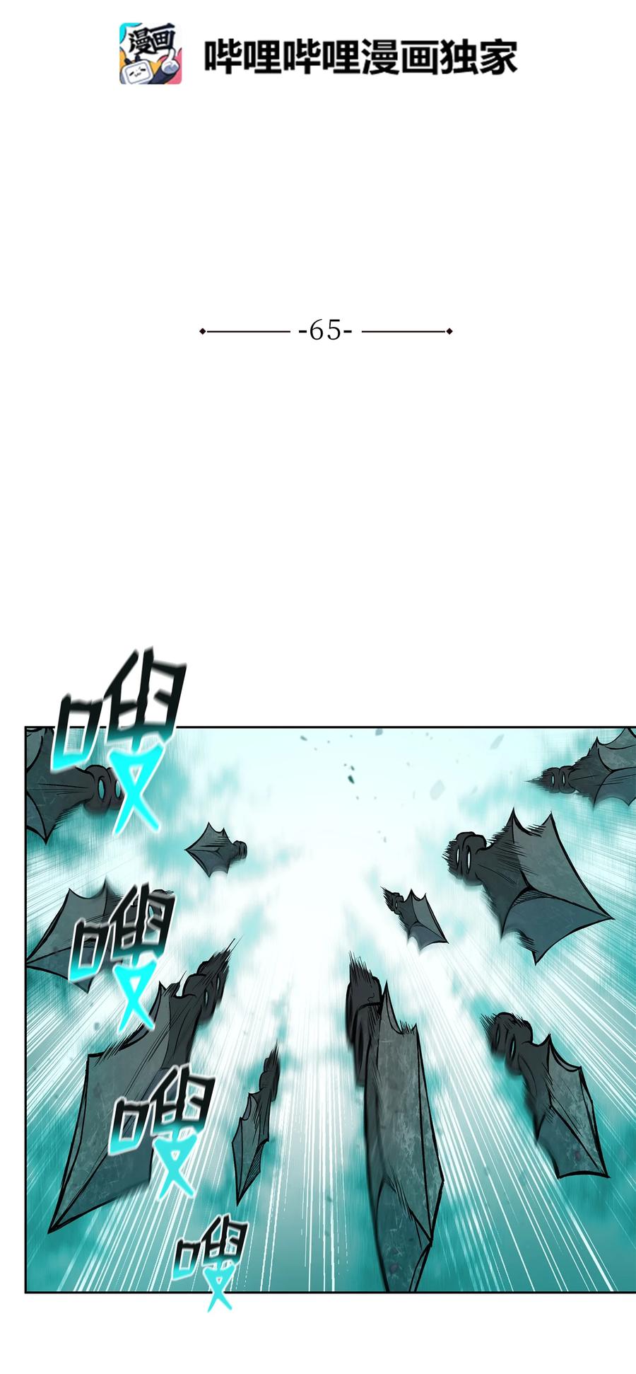65 西门斐叶城荣初战告捷(1/2)-第65话
