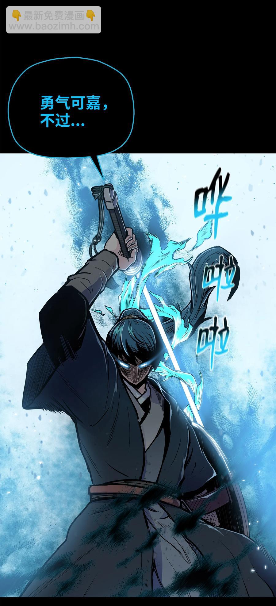 65 西门斐叶城荣初战告捷(1/2)-第65话