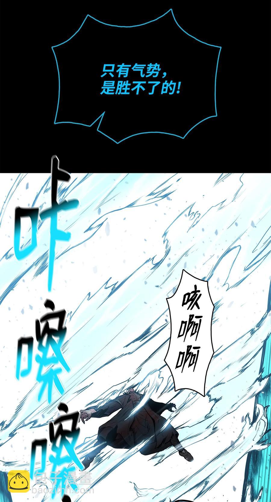 65 西门斐叶城荣初战告捷(1/2)-第65话