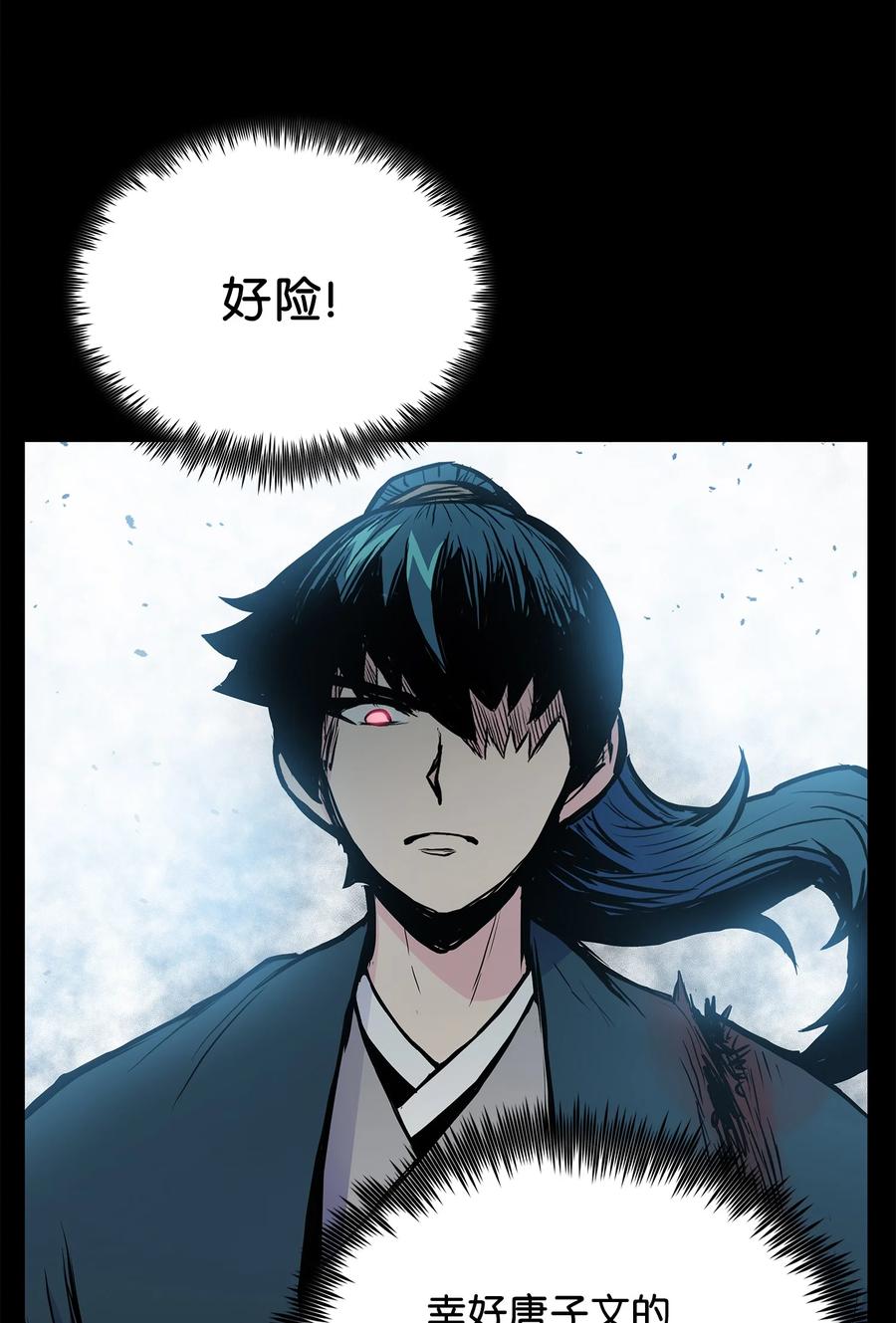 65 西门斐叶城荣初战告捷(1/2)-第65话