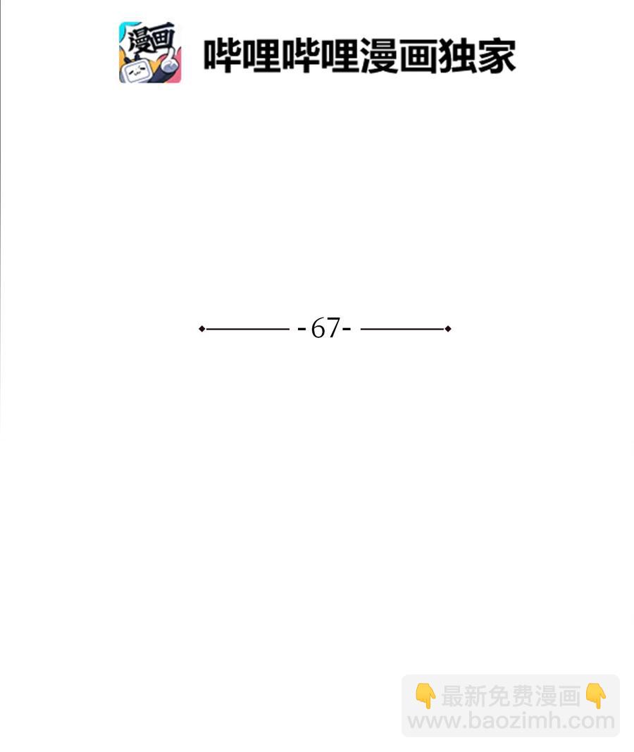 67 唐家节节败退(1/2)-第67话